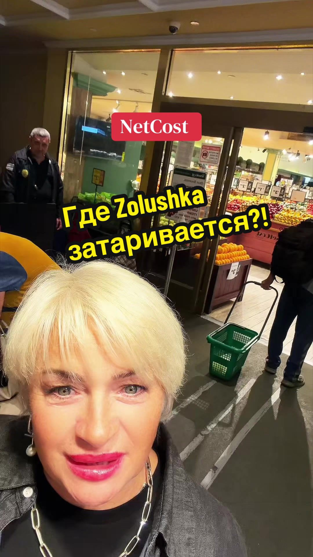 @Zolushka