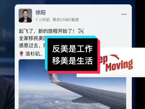 @自由福建挺台獨！福建人反共獨立，支持中華民國台灣是獨立國家