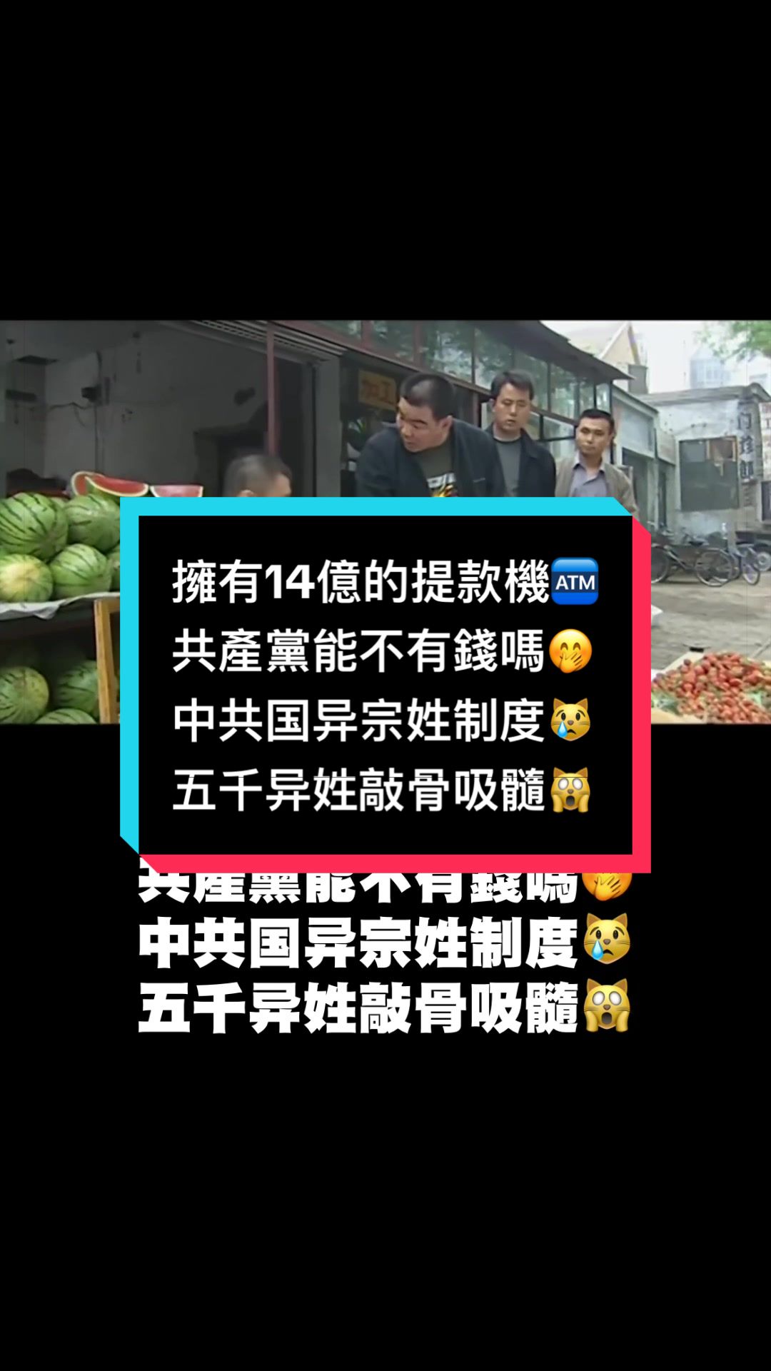 @自由福建挺台獨!福建人反共,支持中華民國台灣是獨立國家