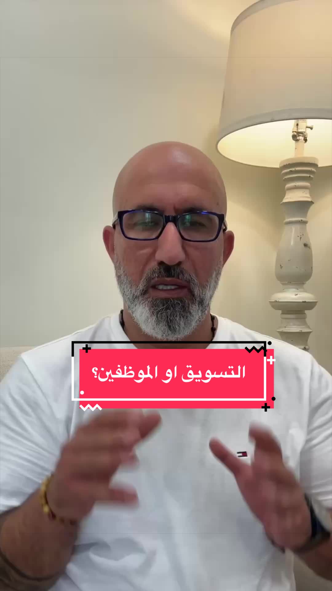 @Gheith Younes Restaurateur