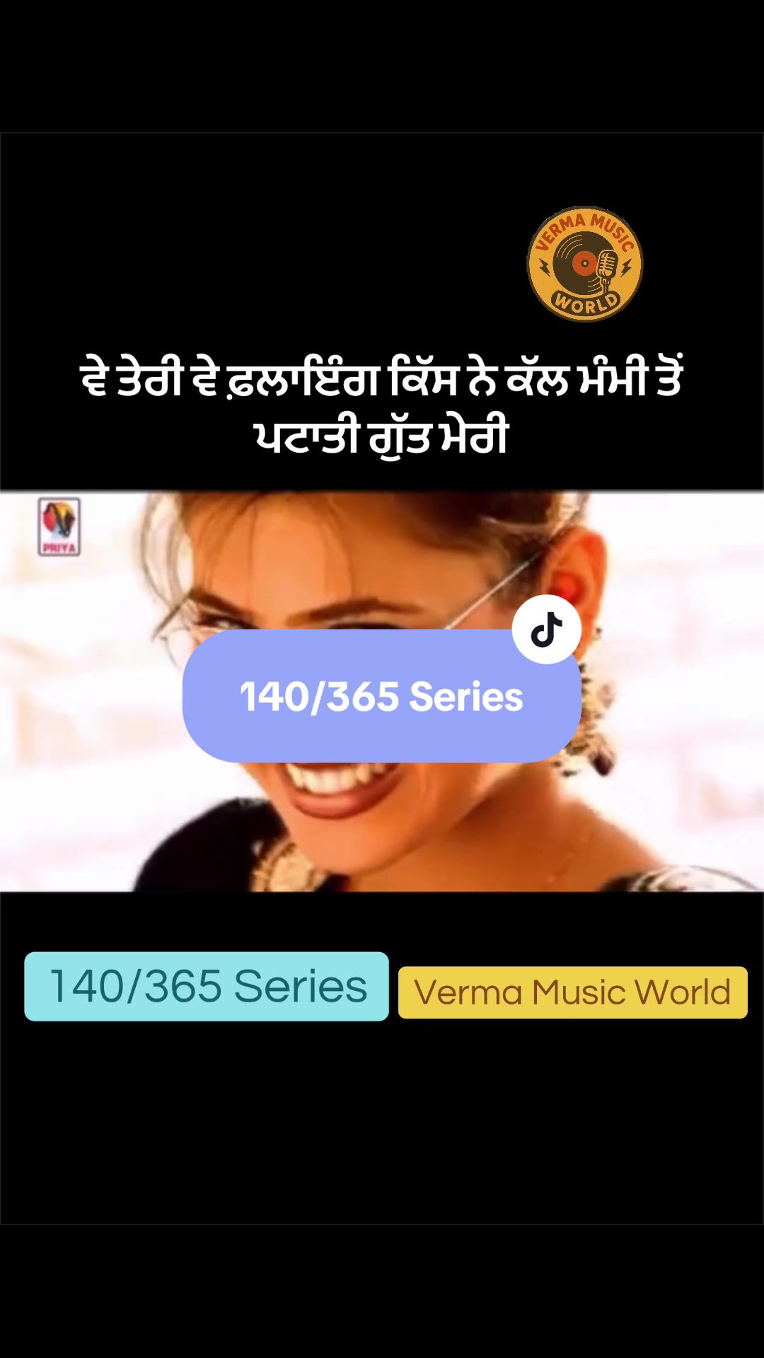 @Verma Music World