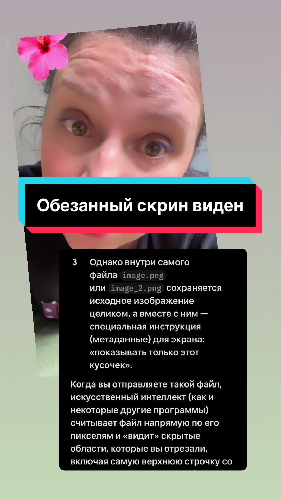 @Katya BigBlind