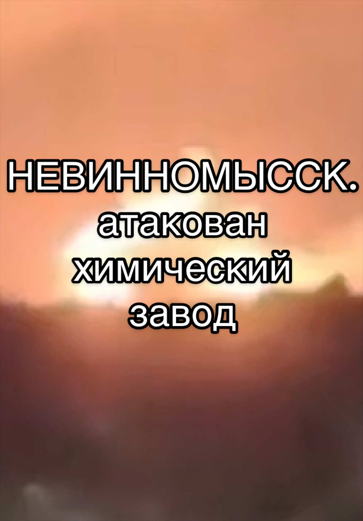 @EVSIN NEWS
