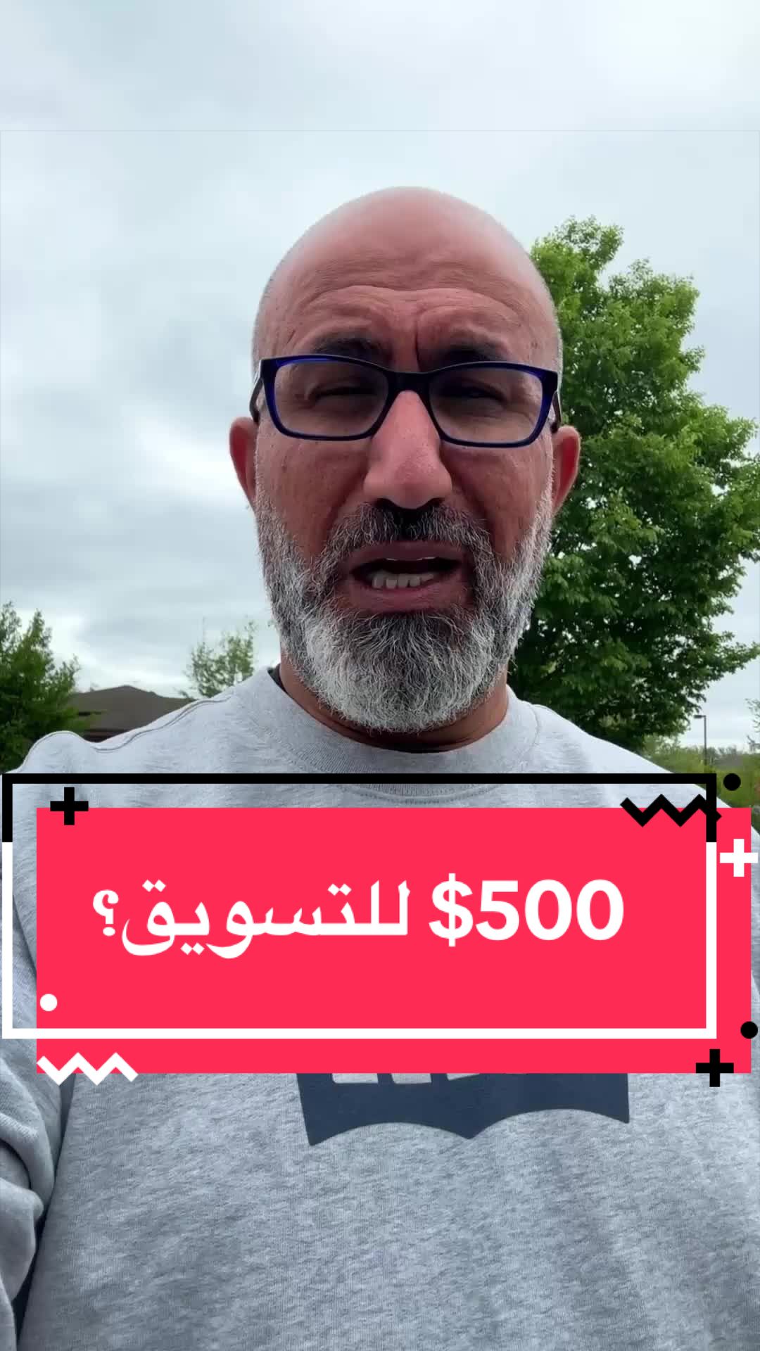 @Gheith Younes Restaurateur