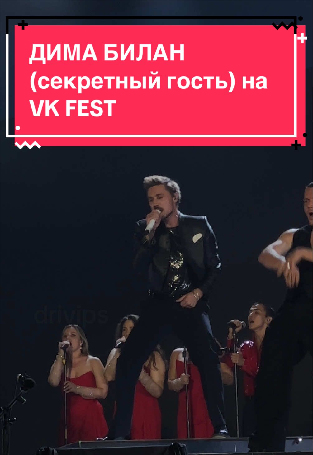 @drivips
