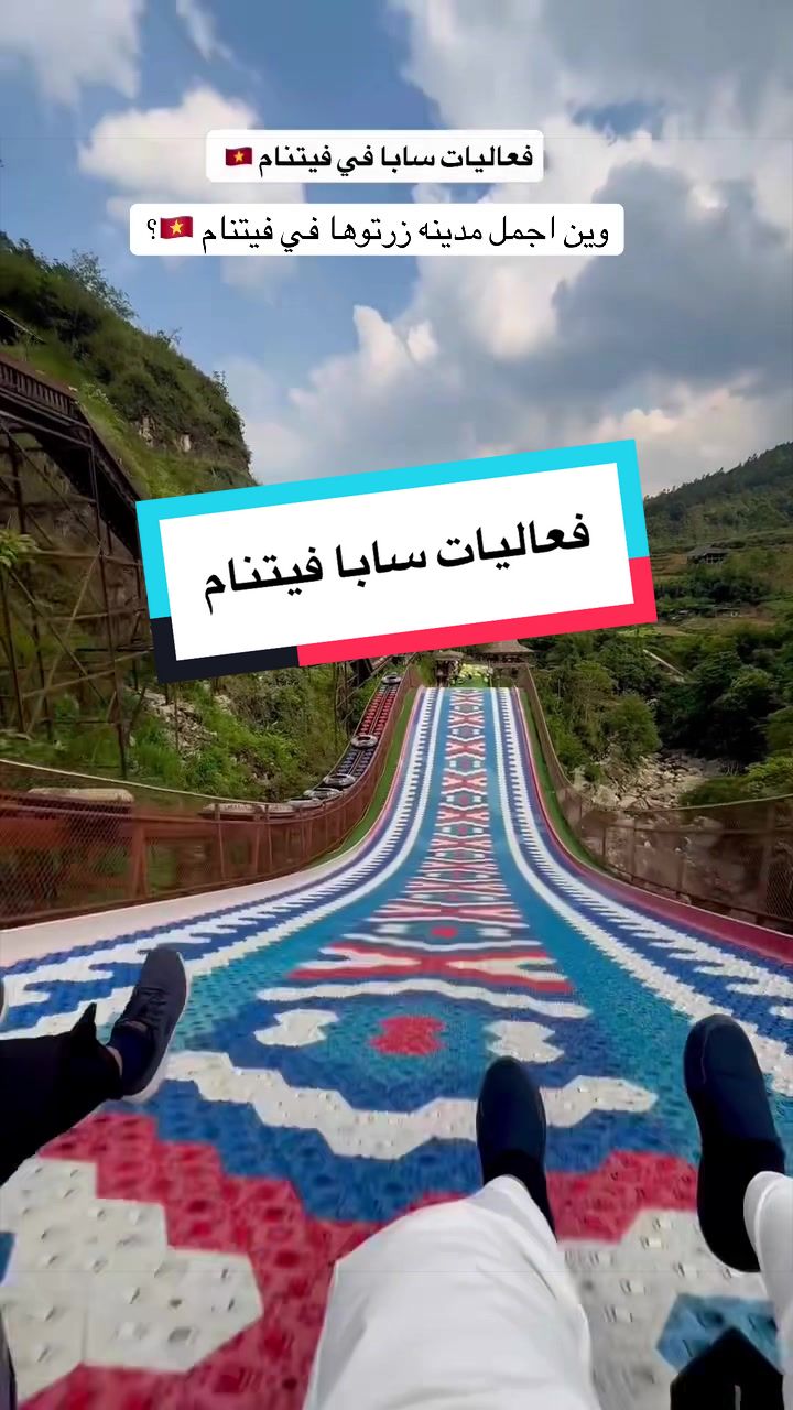 @فايز حول العالم