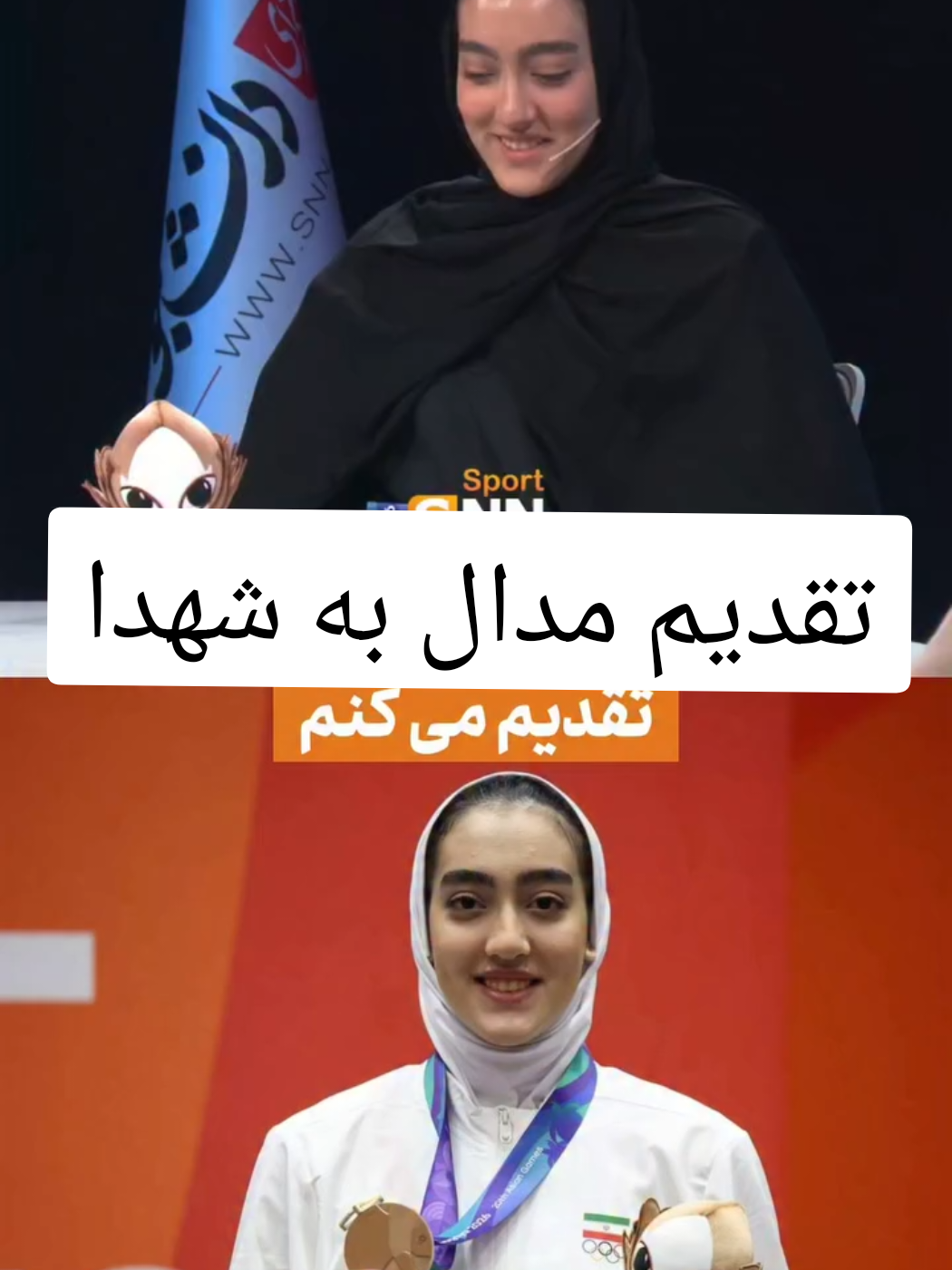@islamic Iranternational🇮🇷