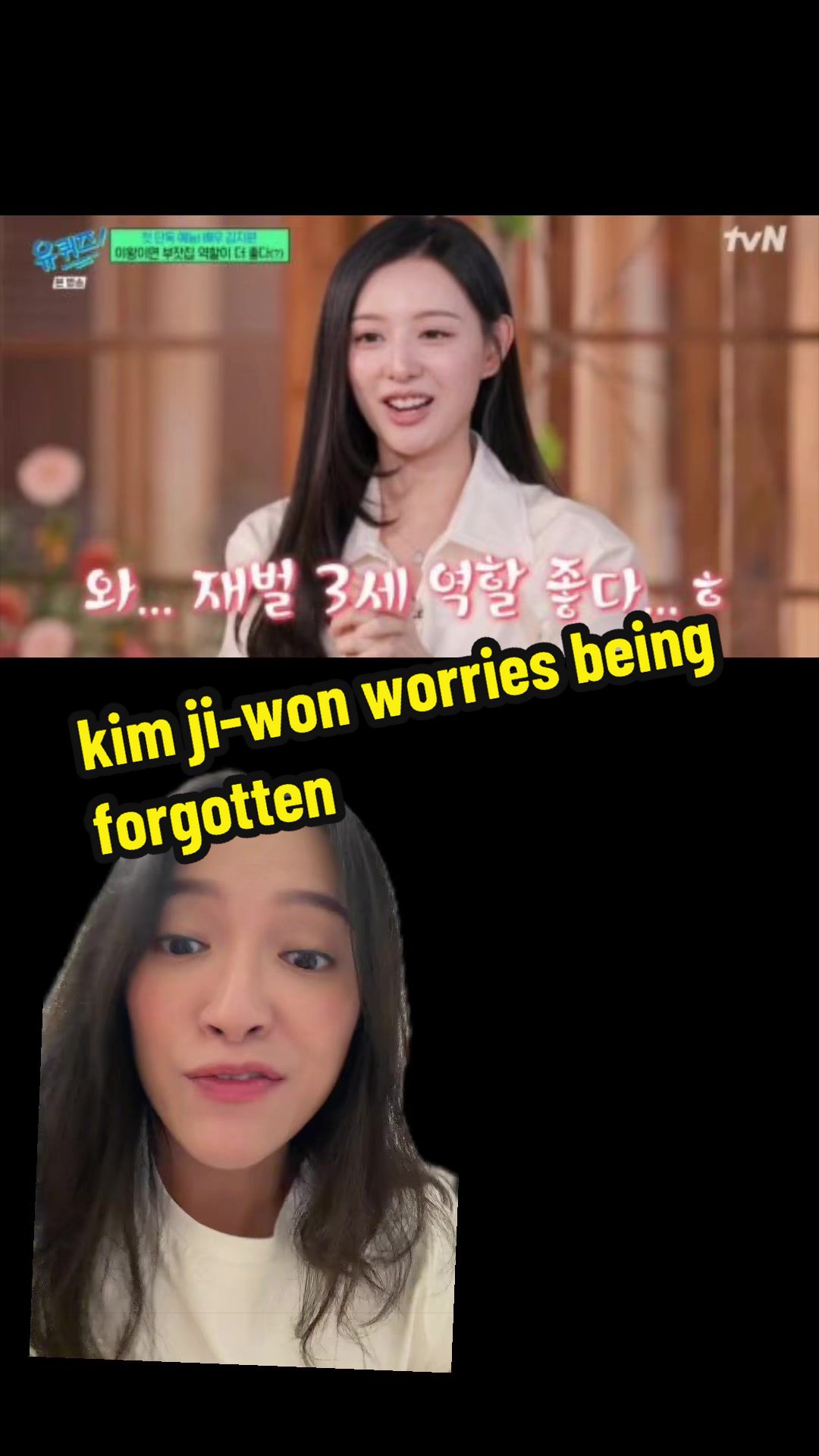 @crazy ajumma
