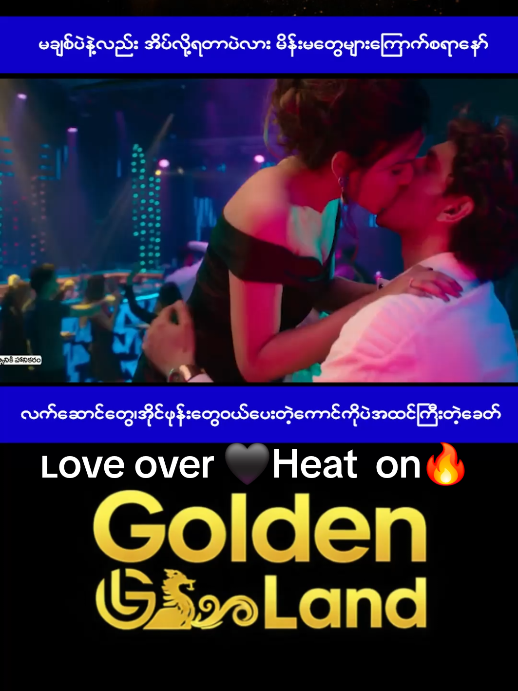 @Golden Seven & GoldenLand TV