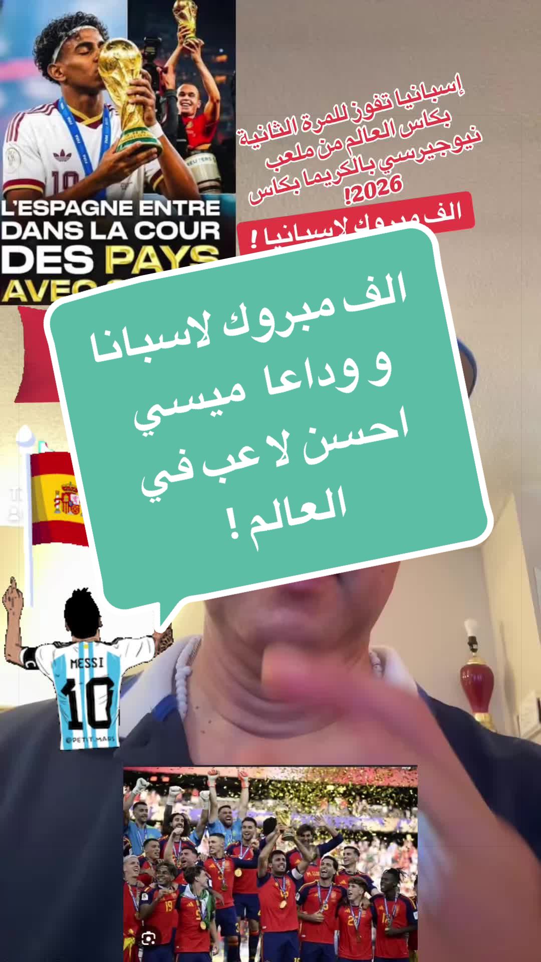 @SIMO-USA (سيمو-امريكا) !