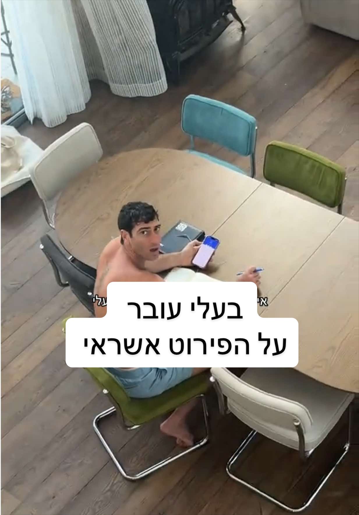 @Adi Cee