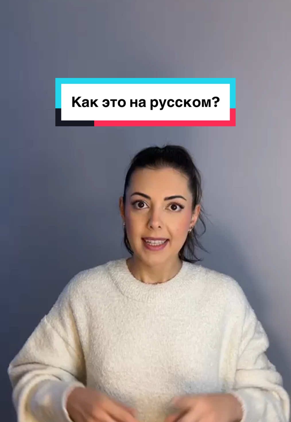 @Learn Russian - Liden&Denz