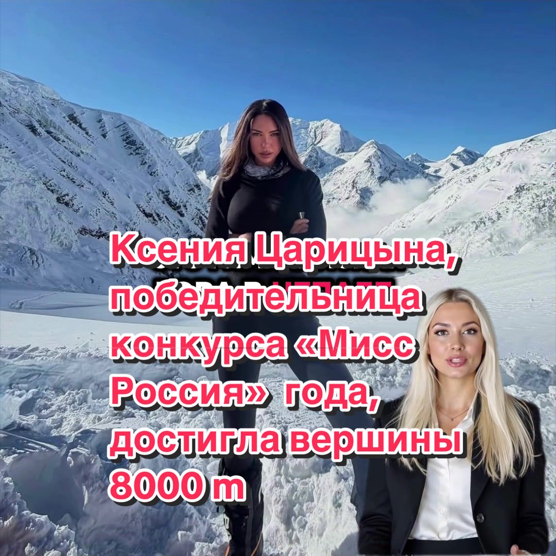 @Шоу Бизнес