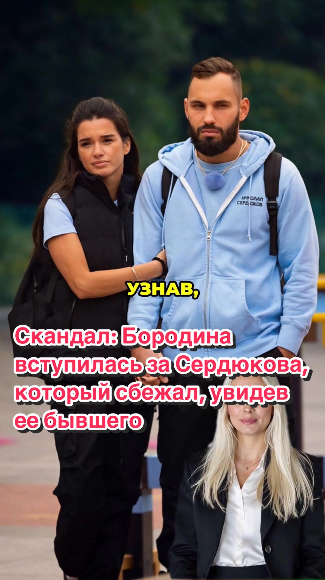 @Новости На Русском