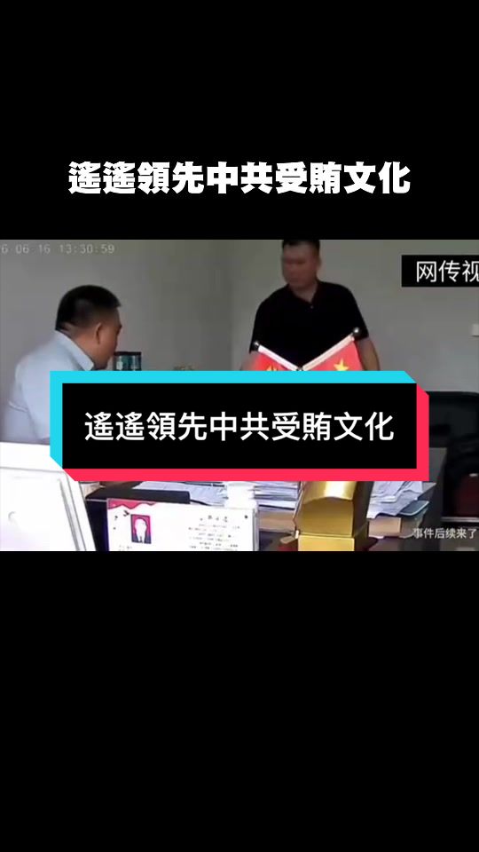 @自由福建挺台獨！福建人反共，支持中華民國台灣是獨立國家