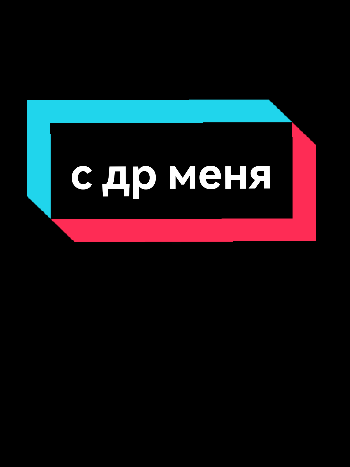 @VoidBS