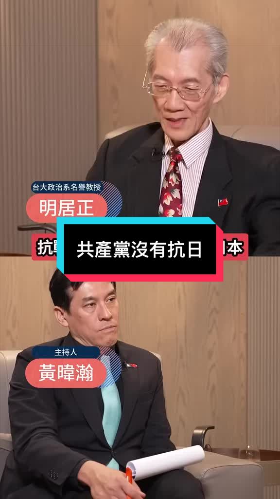 @自由福建挺台獨!福建人反共獨立,支持中華民國台灣是獨立國家