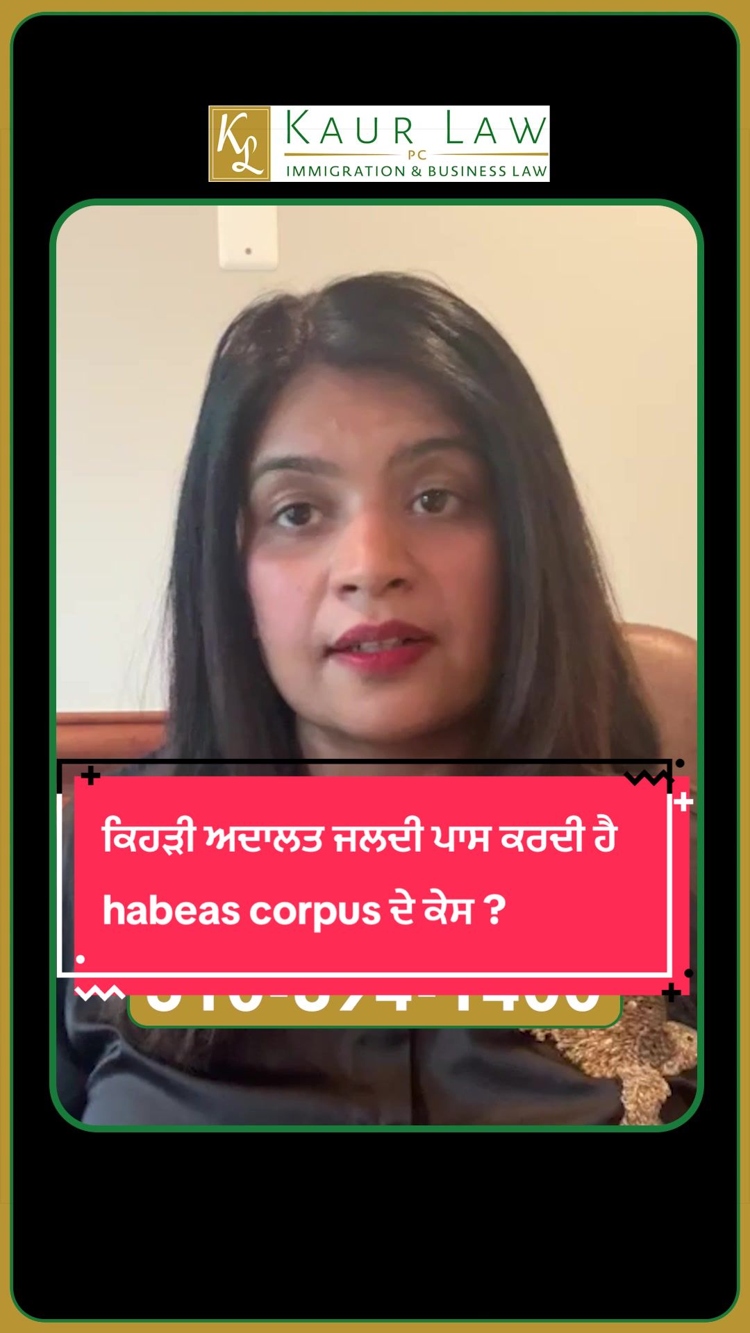 @Kaur Law