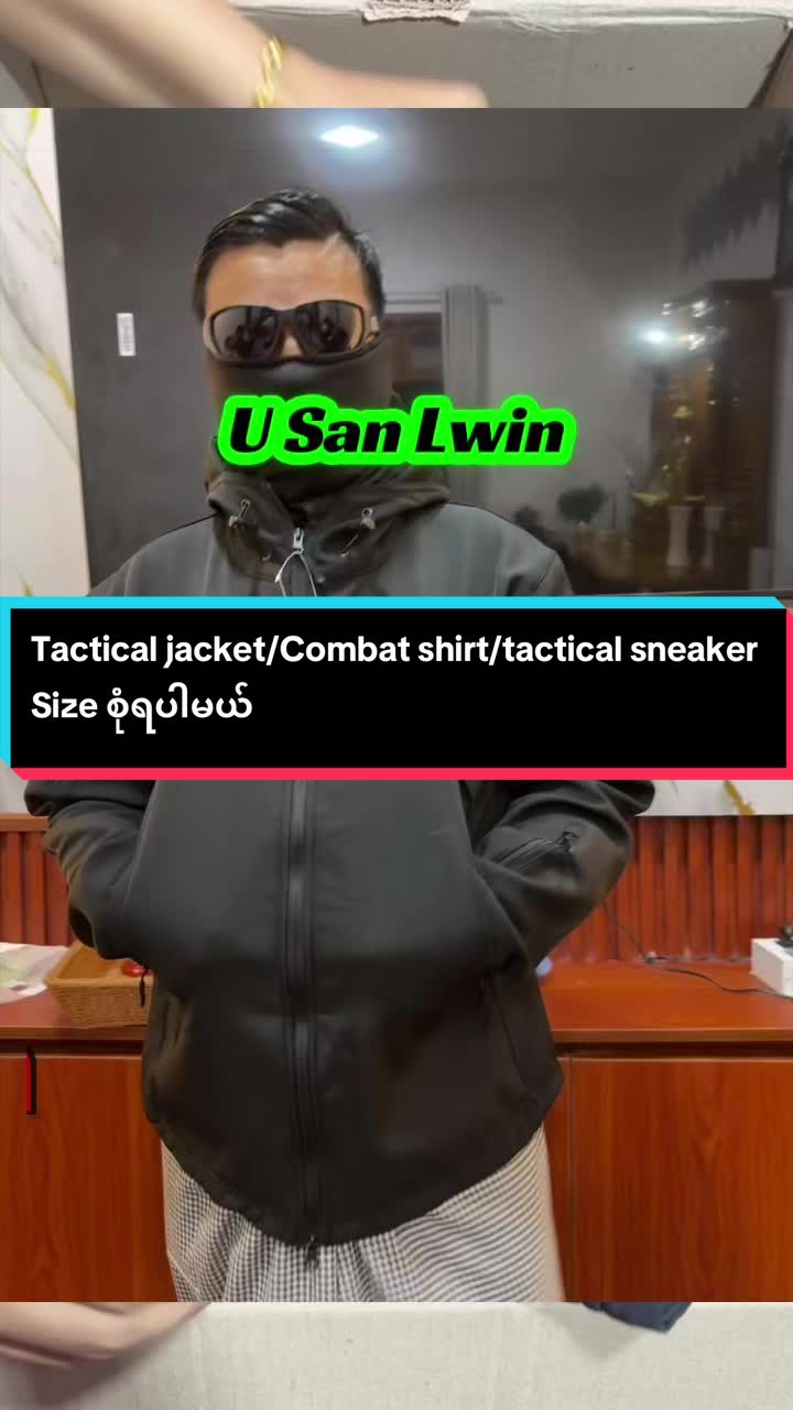 @ဦးစံလွင် Tactical Gear
