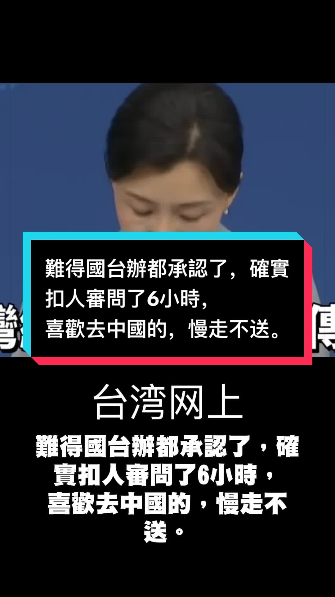 @自由福建挺台獨!福建人反共獨立,支持中華民國台灣是獨立國家