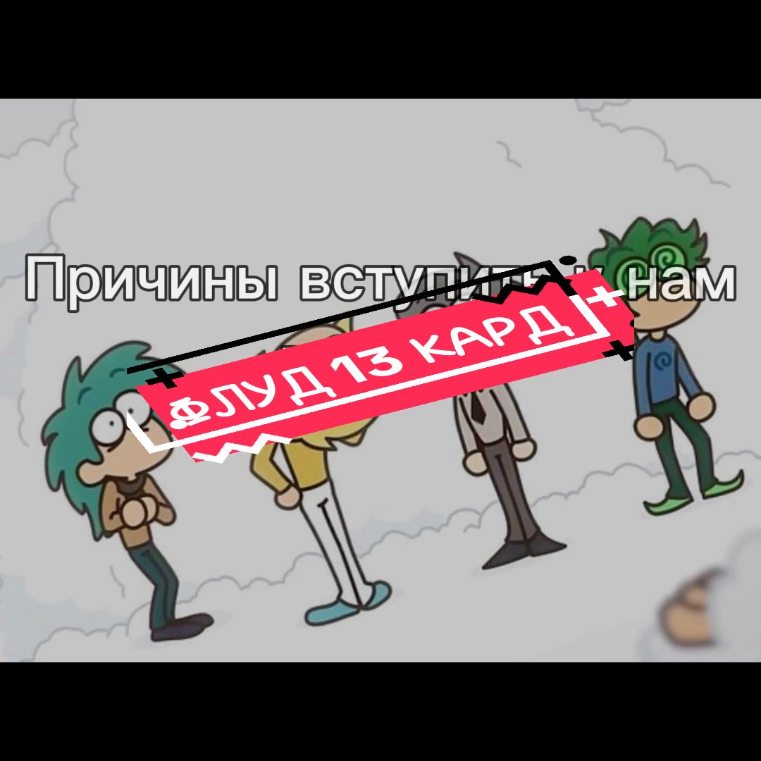 @огурец