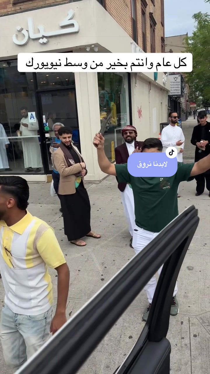 @مغازي الليل 🇾🇪🇺🇸