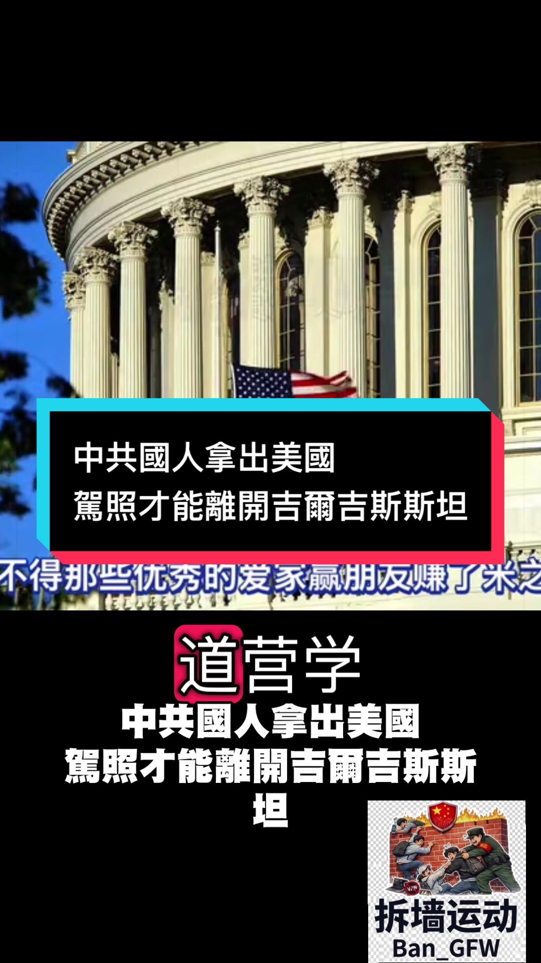 @自由福建8964抵制大一統-中共獨裁者FengZhou