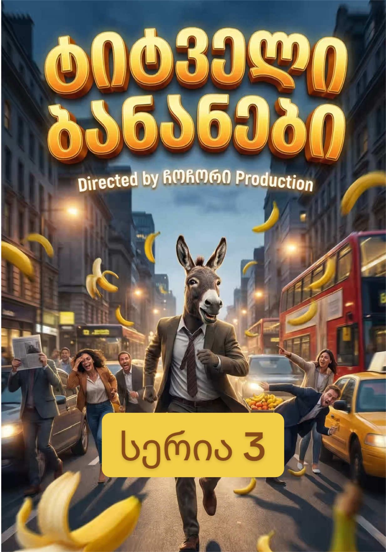 @ჩოჩორი &bull; Production