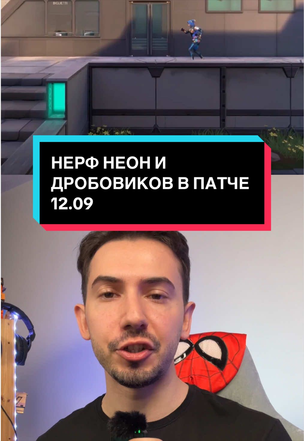 @Кир martiano | VAL