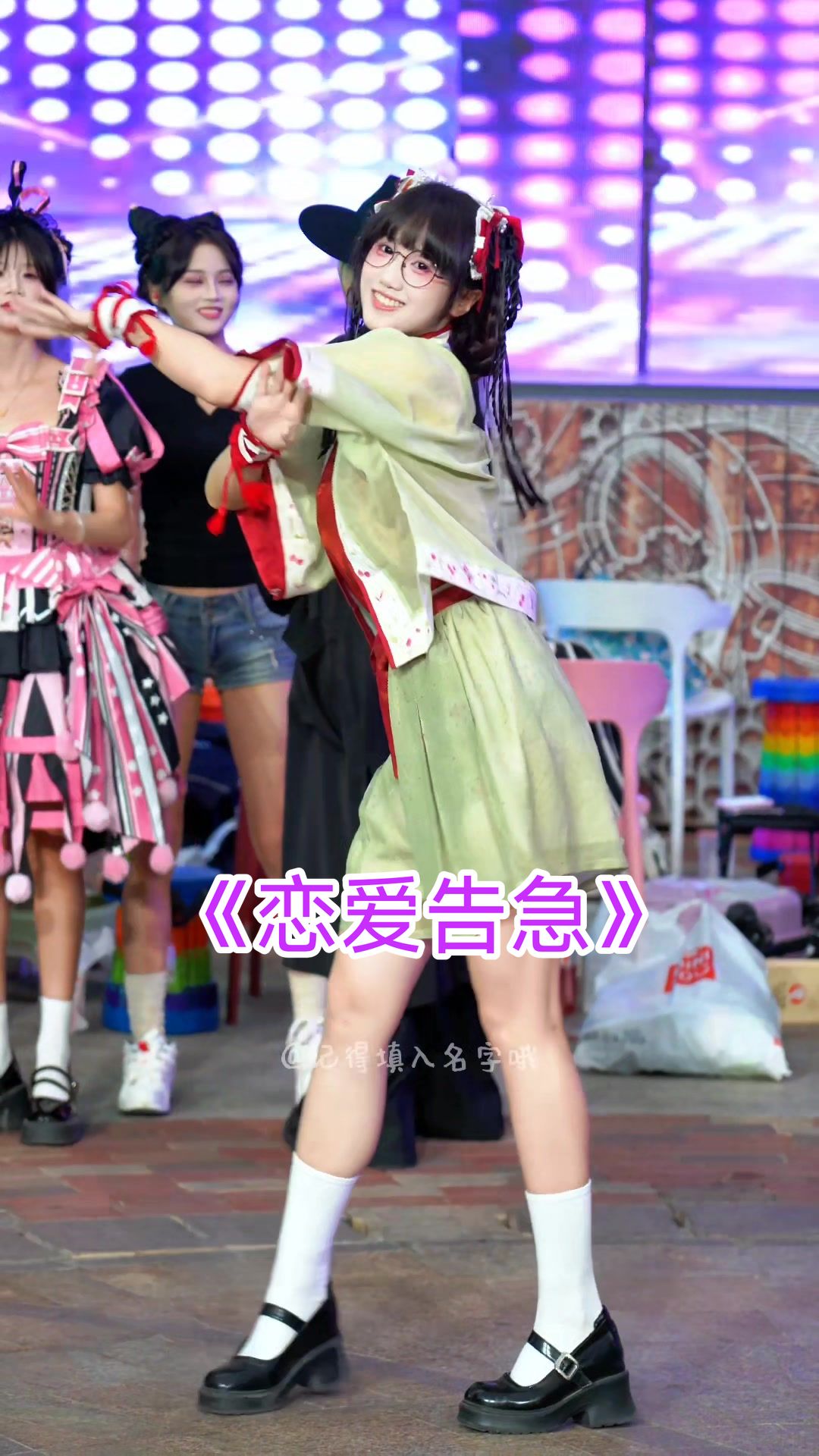 @记得填入名字哦