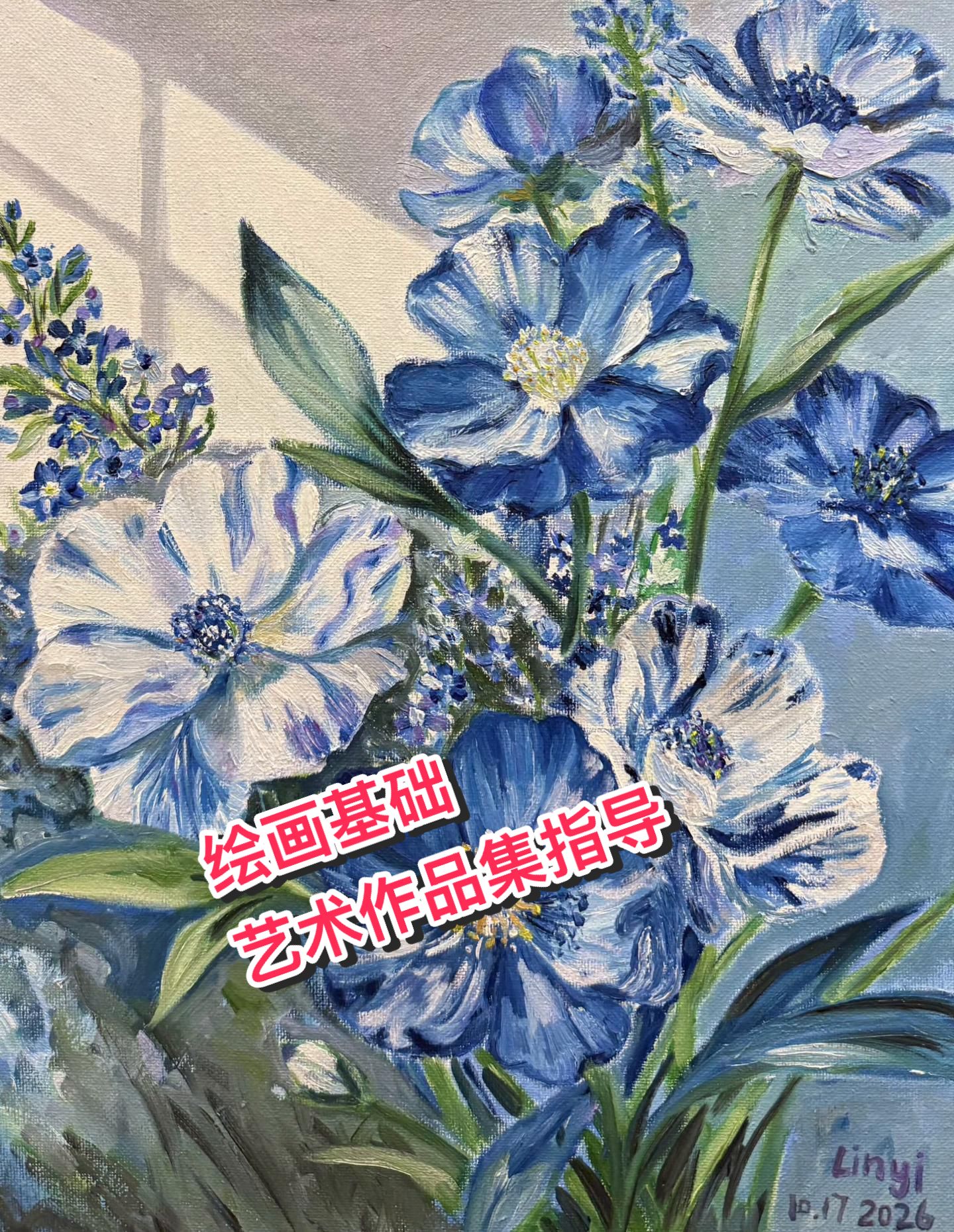 @画家赵纯