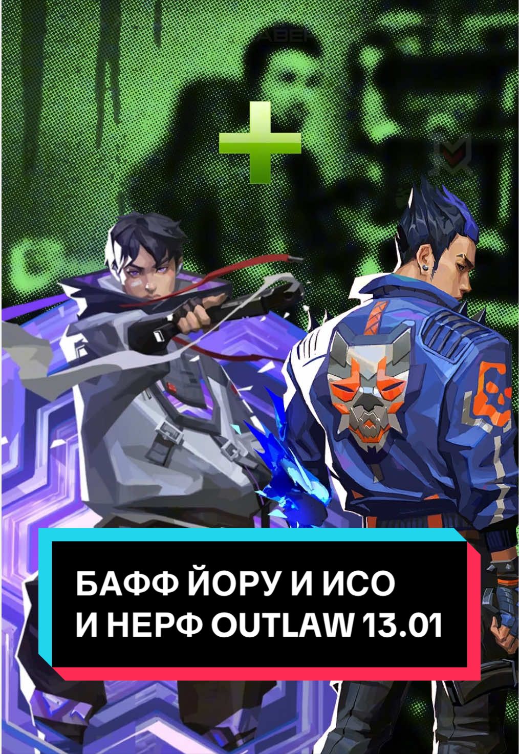 @martiano | стример