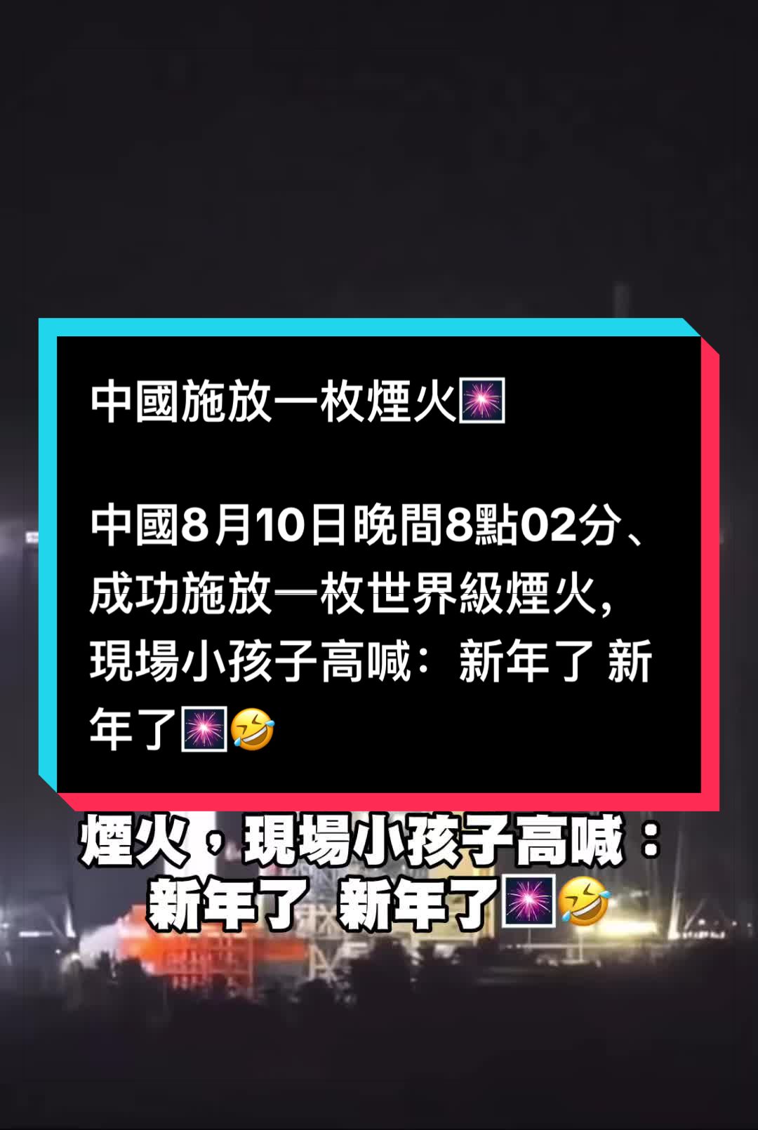 @自由福建挺台獨!福建人反共獨立,支持中華民國台灣是獨立國家