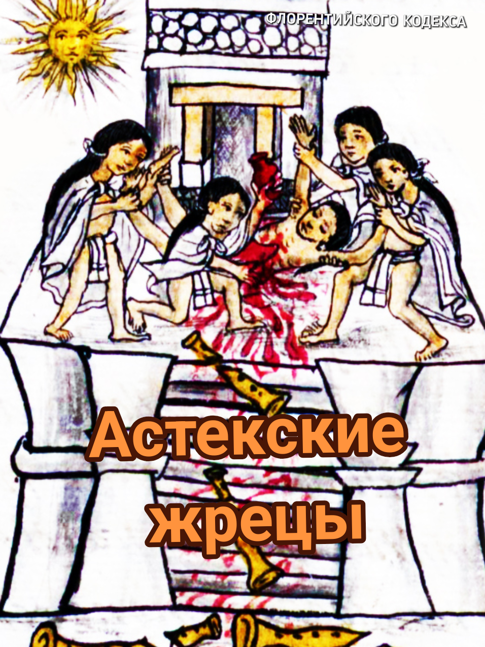 @Софа с байками 📜