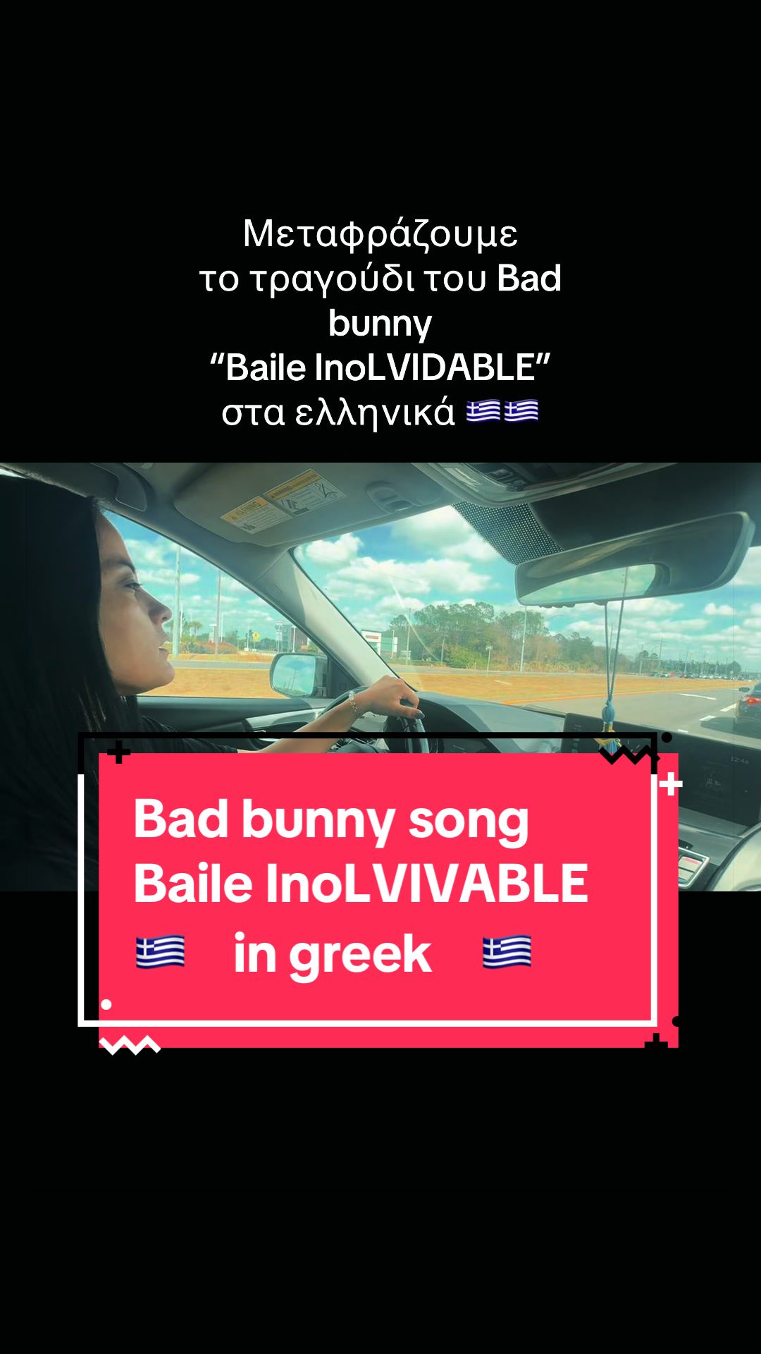 @Emmanuela Chiotaki