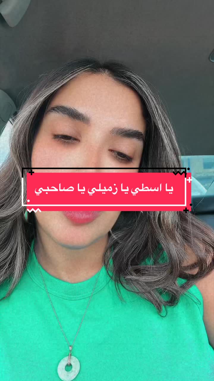 @دينا الفايد💎🪬🧲