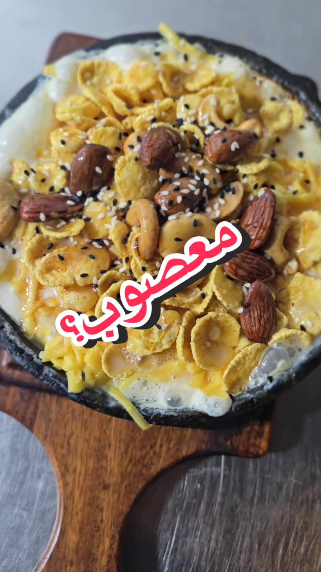 @safeer_elmansaf اياد وشمعه