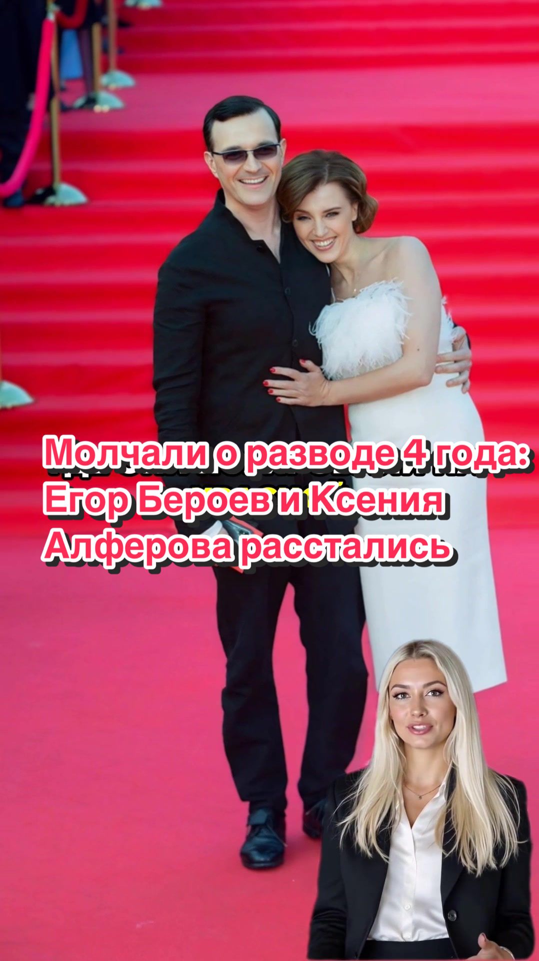 @Новости На Русском