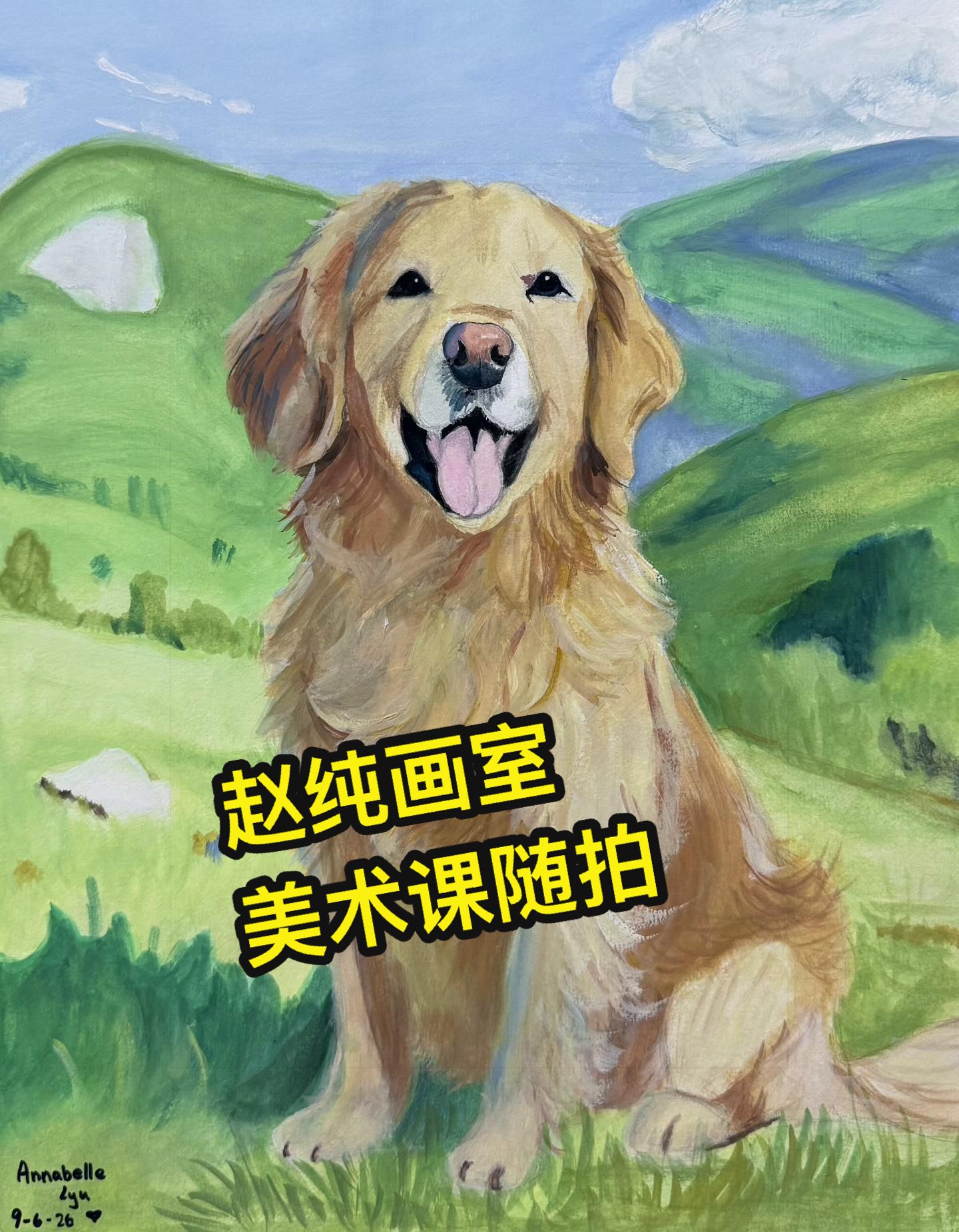 @画家赵纯