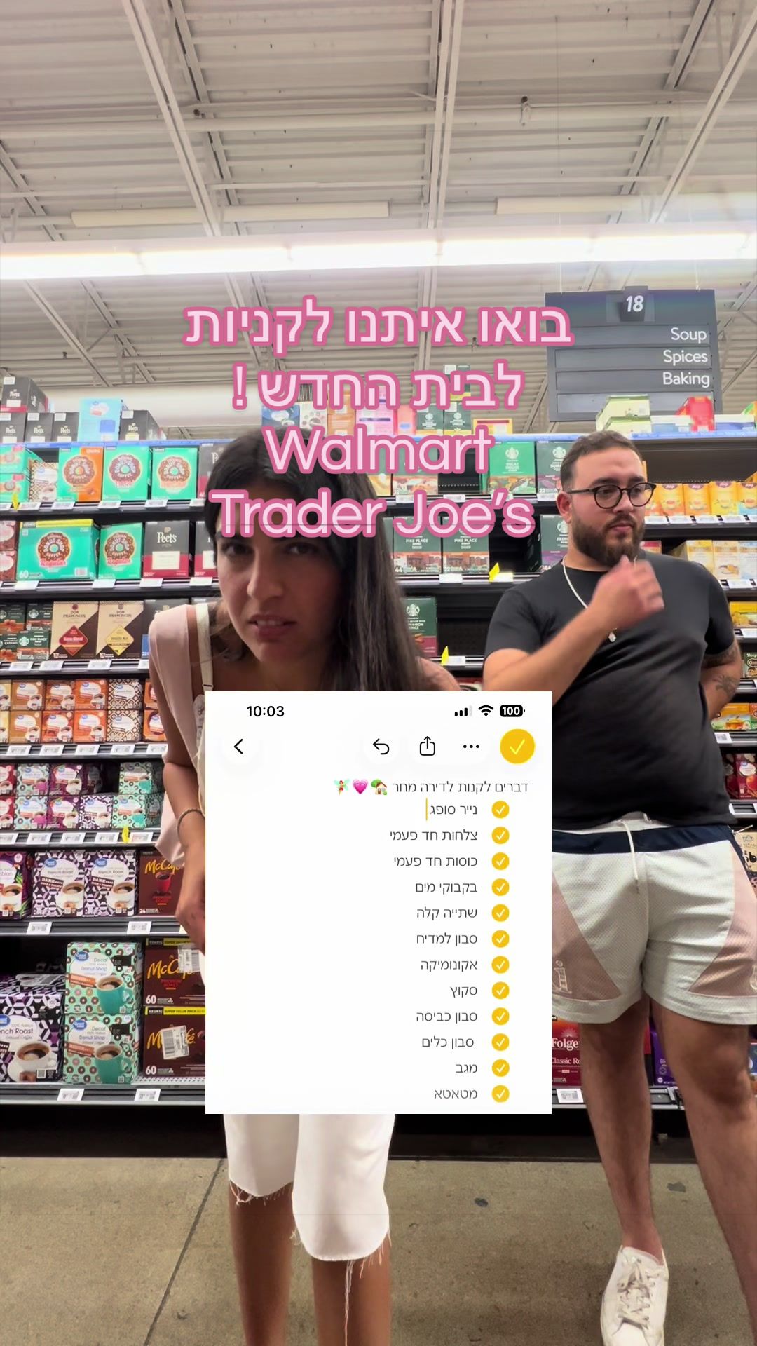 @יובי