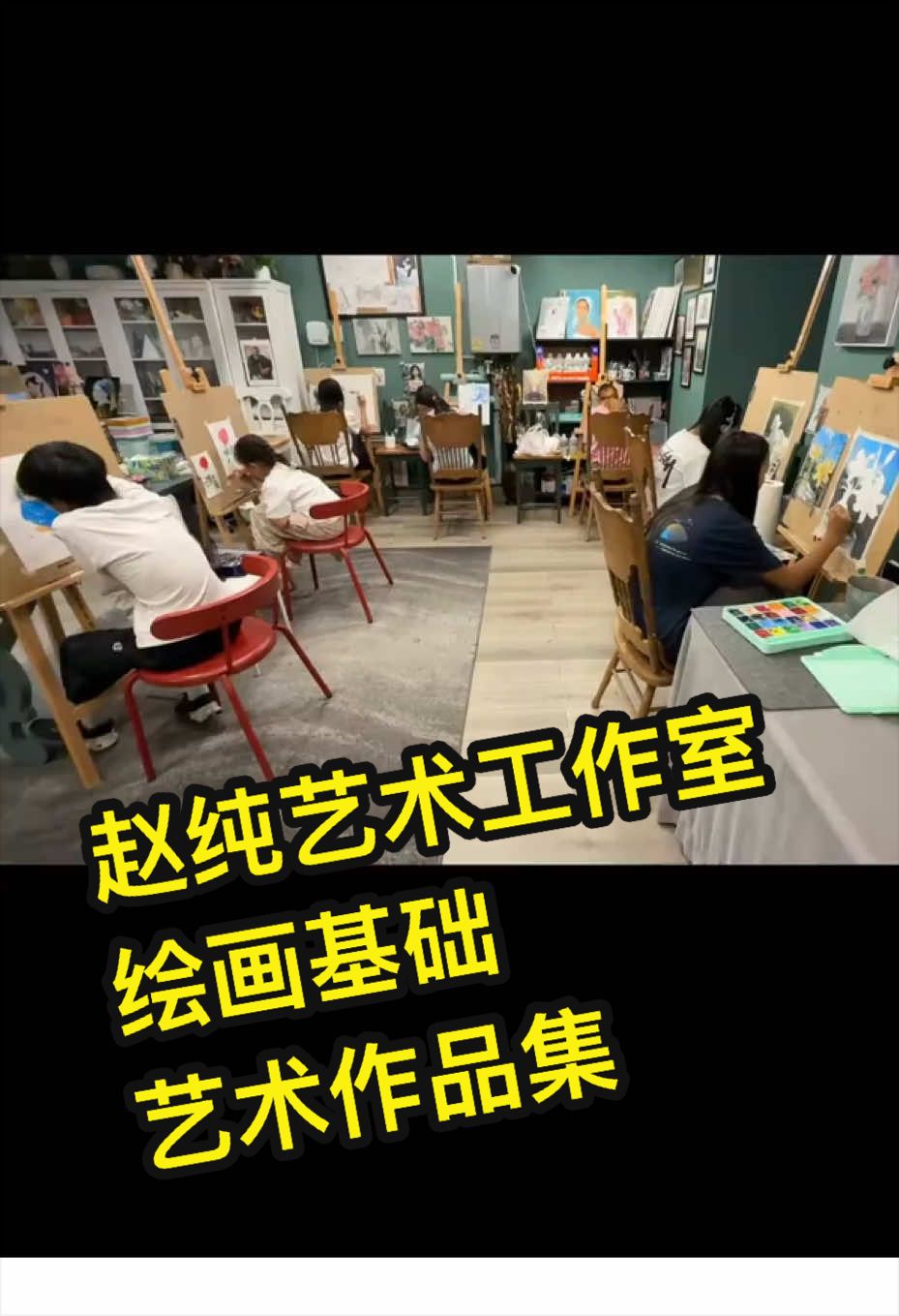@画家赵纯