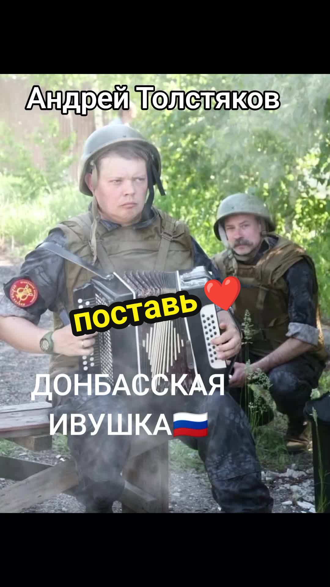 @ANDREY_TOLSTYAKOV
