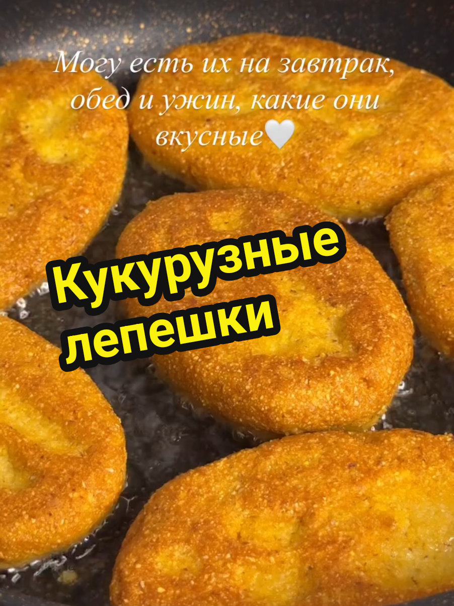 @Лёгкие Рецепты
