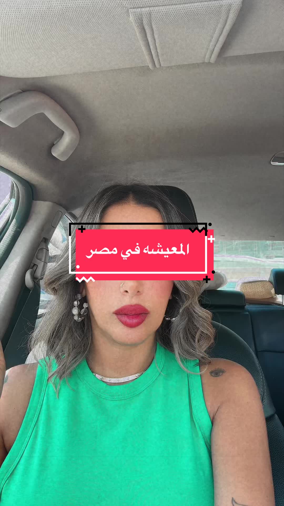 @دينا الفايد💎🪬🧲