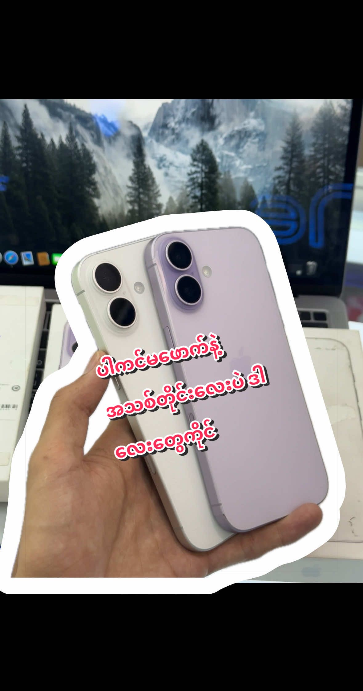 @New Step Mobile Store( MDY )