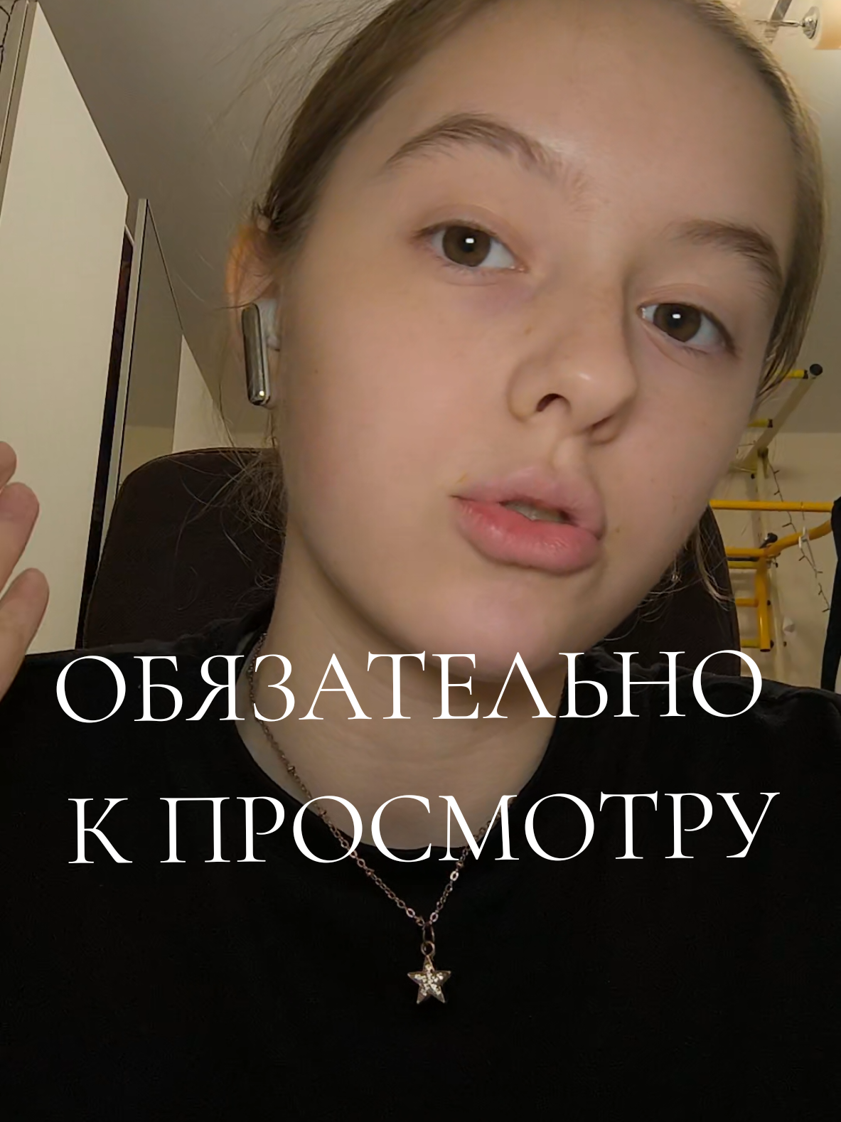 @★𝙰𝚗𝚗𝚎𝚜𝚜★