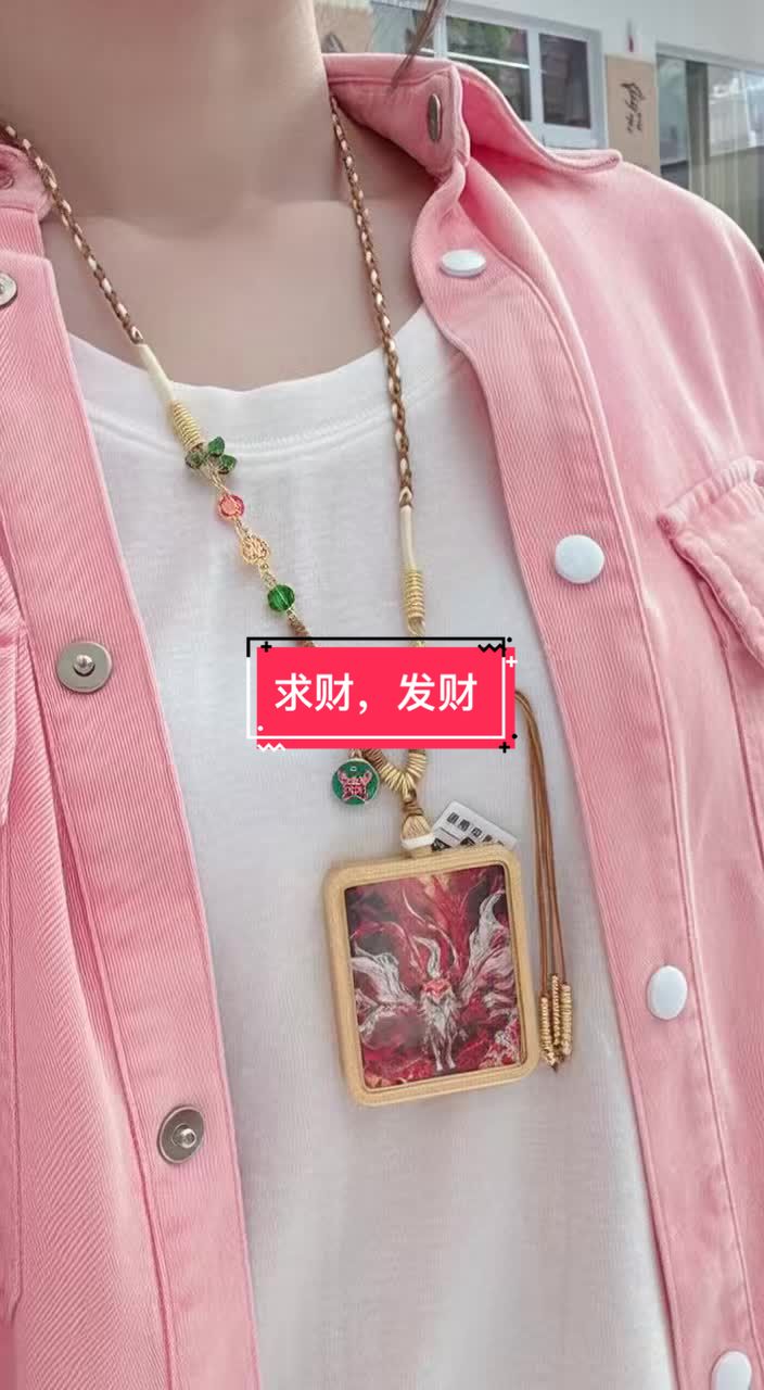 @修念