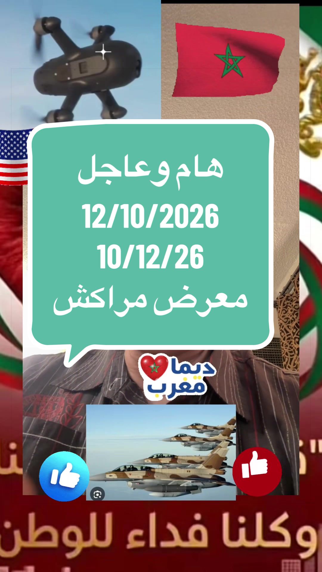 @SIMO-USA (سيمو-امريكا) !