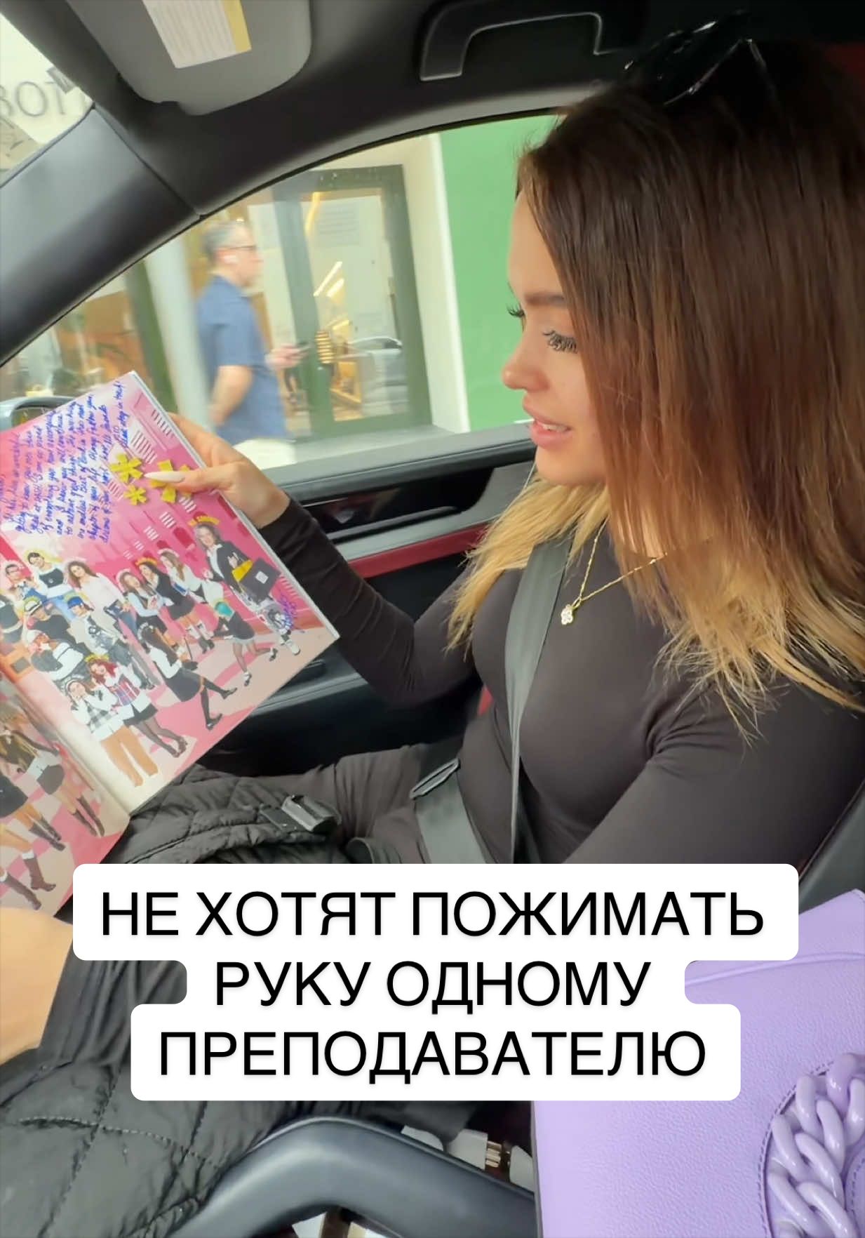 @ИРИНА И ЯСЯ