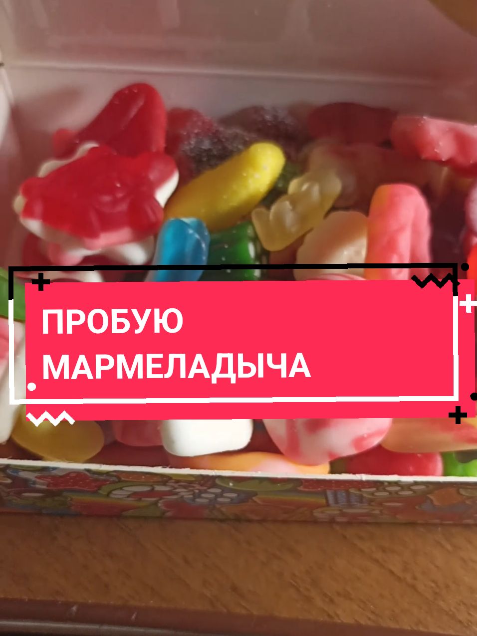 @викабл